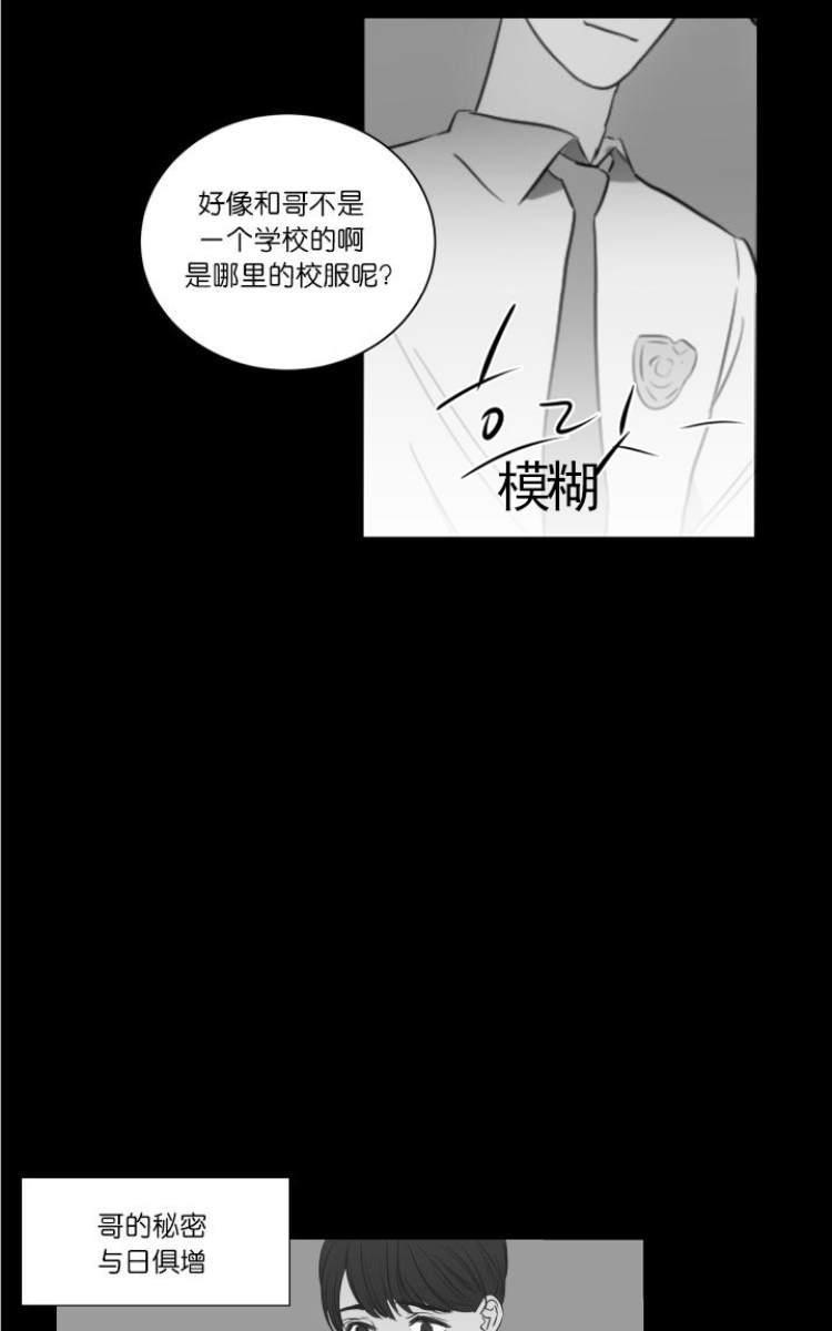 房间1305[耽美]韩漫全集-第16话无删减无遮挡章节图片 