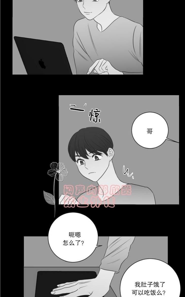 房间1305[耽美]韩漫全集-第16话无删减无遮挡章节图片 
