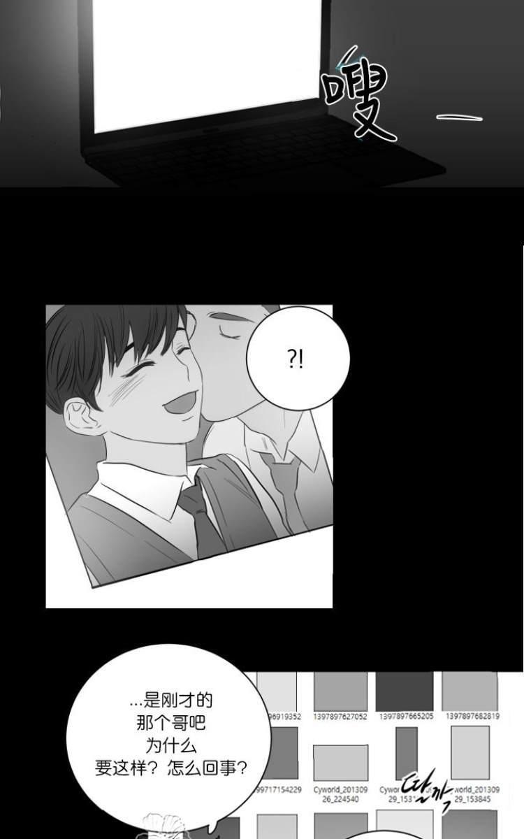 房间1305[耽美]韩漫全集-第16话无删减无遮挡章节图片 