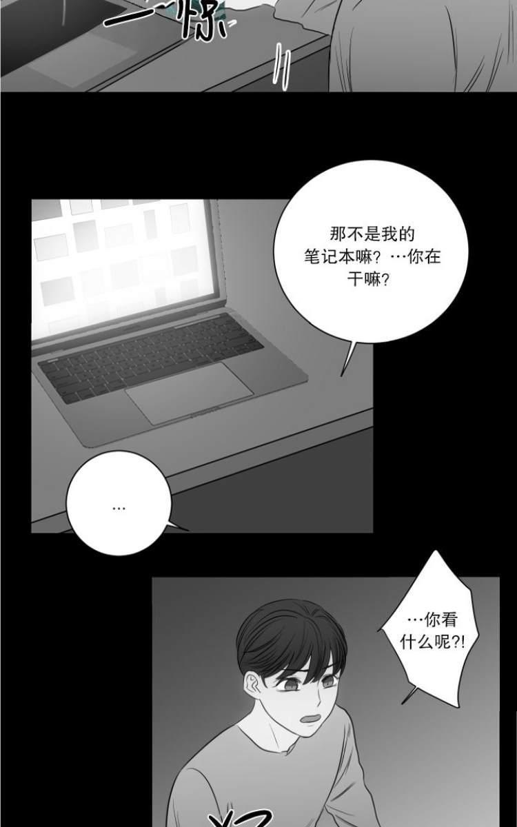 房间1305[耽美]韩漫全集-第16话无删减无遮挡章节图片 