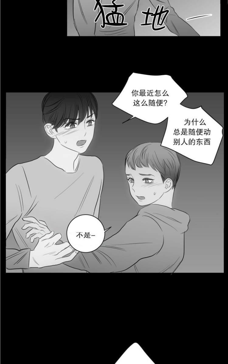 房间1305[耽美]韩漫全集-第16话无删减无遮挡章节图片 