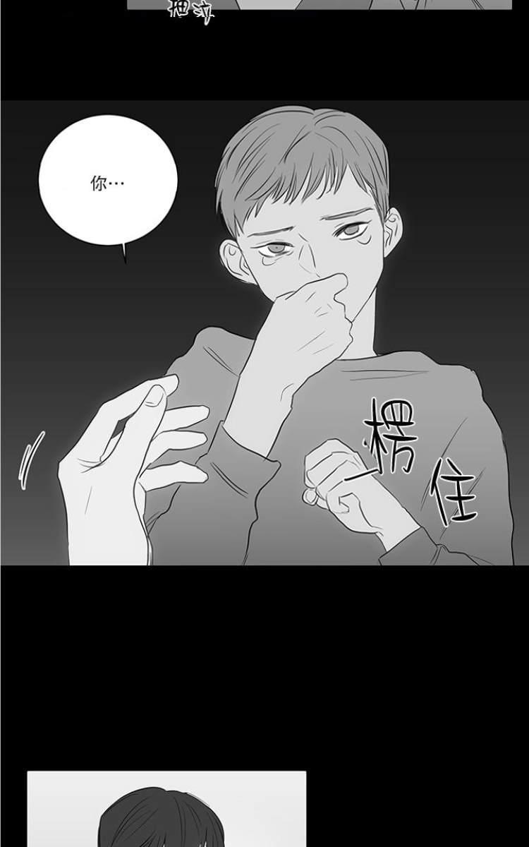 房间1305[耽美]韩漫全集-第16话无删减无遮挡章节图片 