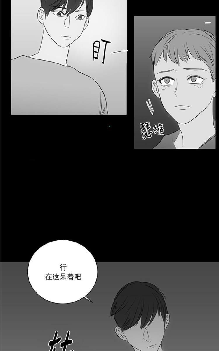 房间1305[耽美]韩漫全集-第16话无删减无遮挡章节图片 