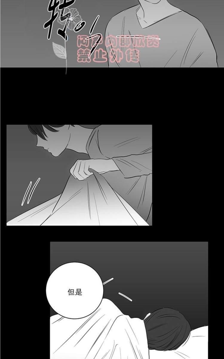 房间1305[耽美]韩漫全集-第16话无删减无遮挡章节图片 