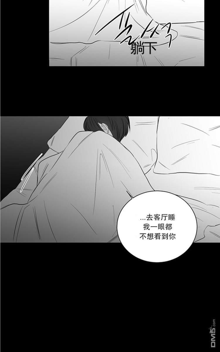 房间1305[耽美]韩漫全集-第16话无删减无遮挡章节图片 