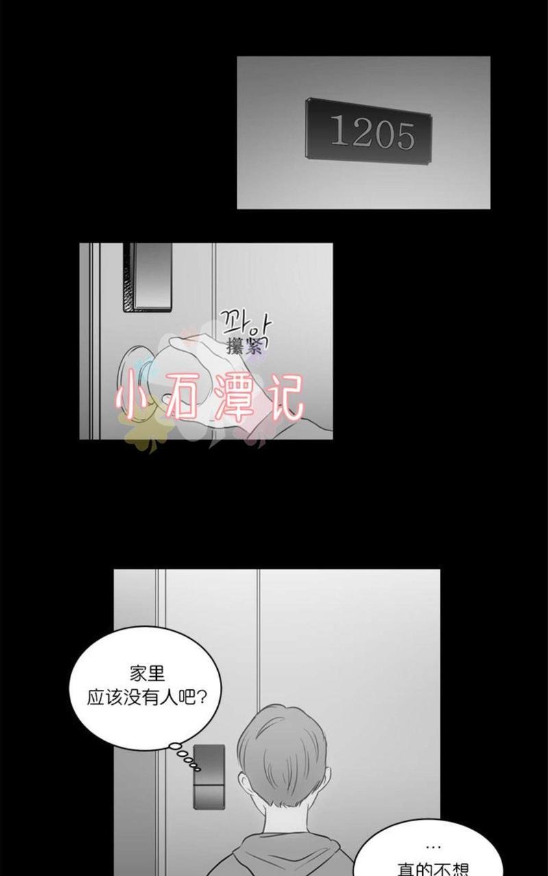 房间1305[耽美]韩漫全集-第18话无删减无遮挡章节图片 