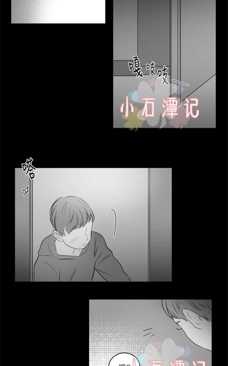 房间1305[耽美]韩漫全集-第18话无删减无遮挡章节图片 