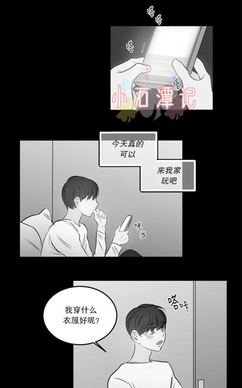 房间1305[耽美]韩漫全集-第18话无删减无遮挡章节图片 