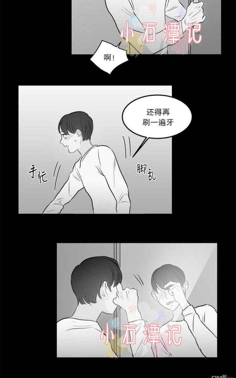 房间1305[耽美]韩漫全集-第18话无删减无遮挡章节图片 