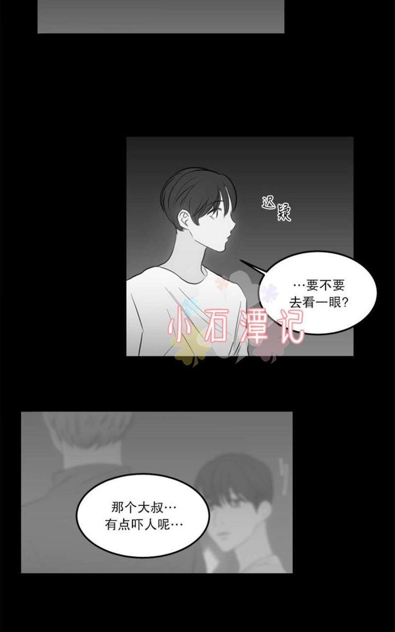房间1305[耽美]韩漫全集-第18话无删减无遮挡章节图片 