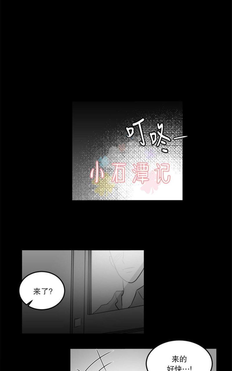 房间1305[耽美]韩漫全集-第18话无删减无遮挡章节图片 