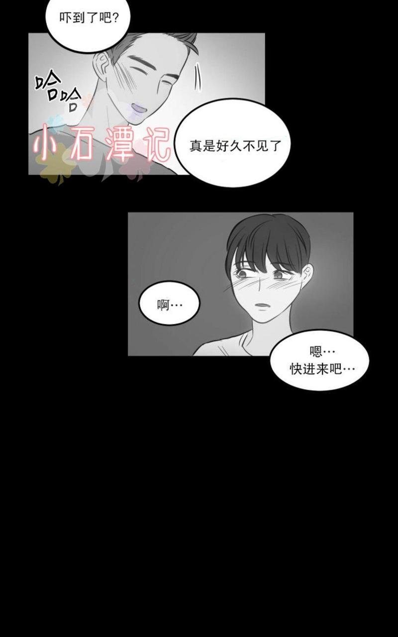 房间1305[耽美]韩漫全集-第18话无删减无遮挡章节图片 