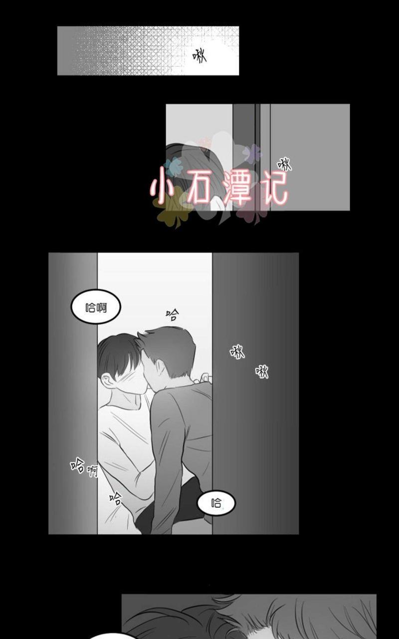 房间1305[耽美]韩漫全集-第18话无删减无遮挡章节图片 