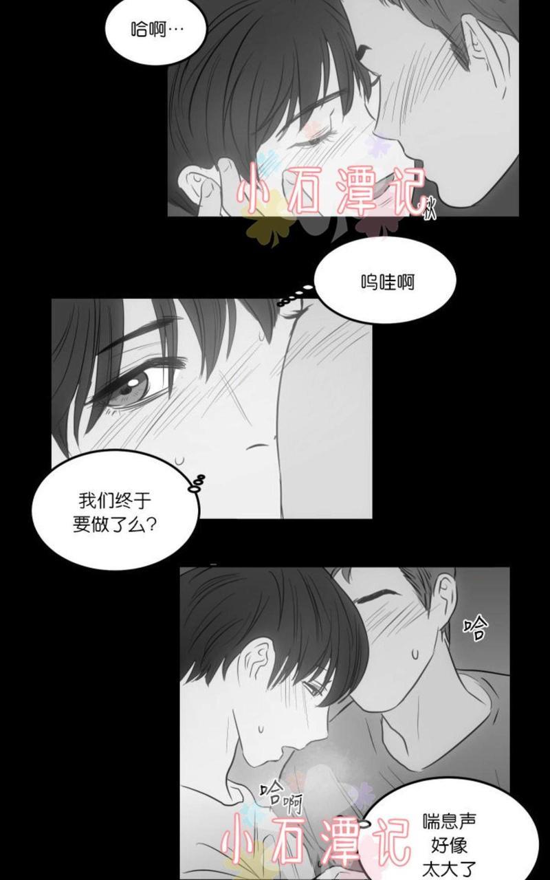 房间1305[耽美]韩漫全集-第18话无删减无遮挡章节图片 