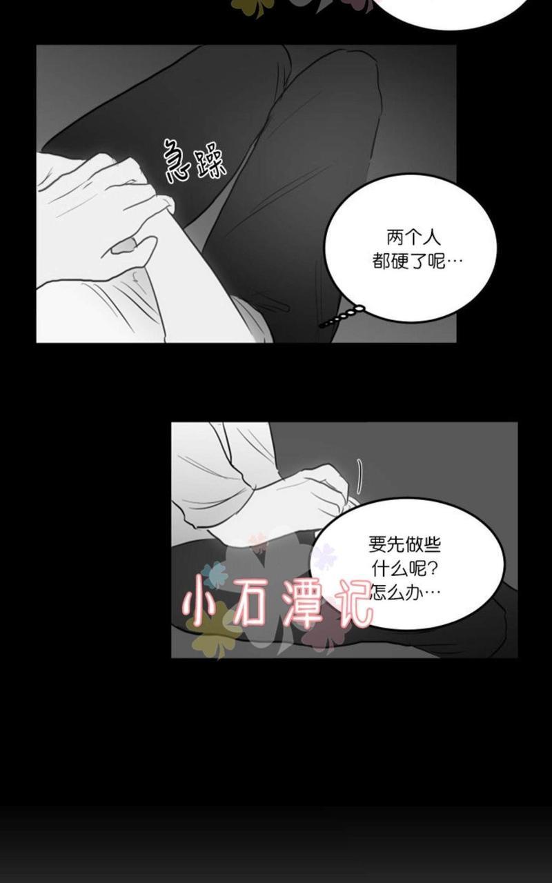 房间1305[耽美]韩漫全集-第18话无删减无遮挡章节图片 
