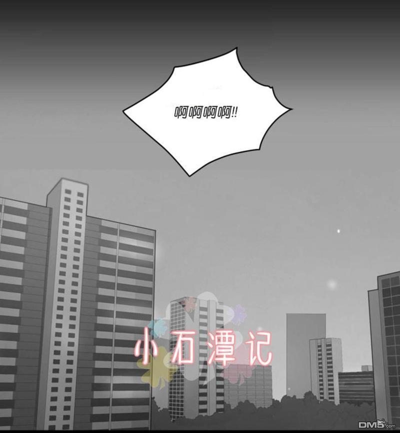 房间1305[耽美]韩漫全集-第18话无删减无遮挡章节图片 