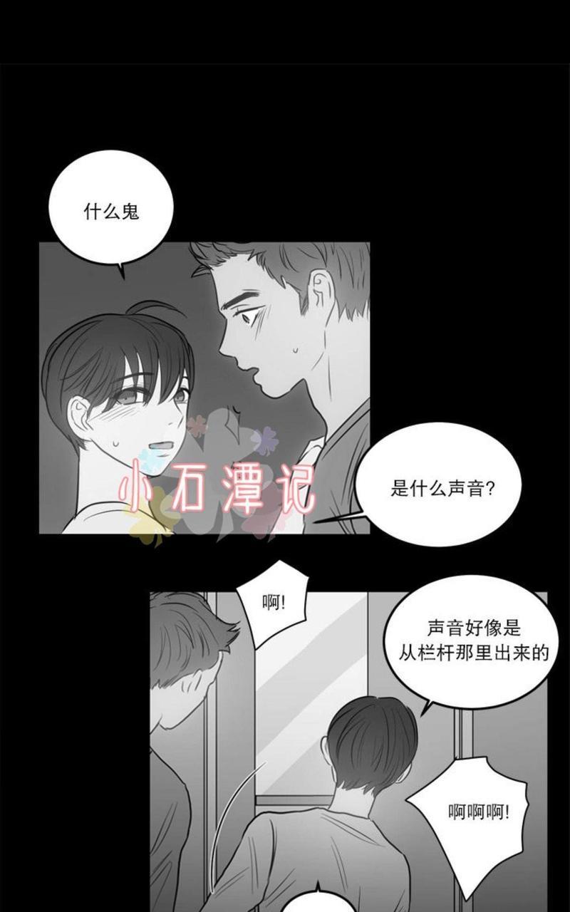 房间1305[耽美]韩漫全集-第18话无删减无遮挡章节图片 