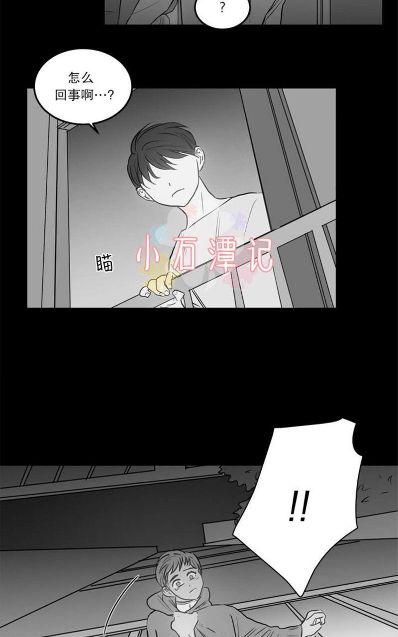 房间1305[耽美]韩漫全集-第18话无删减无遮挡章节图片 