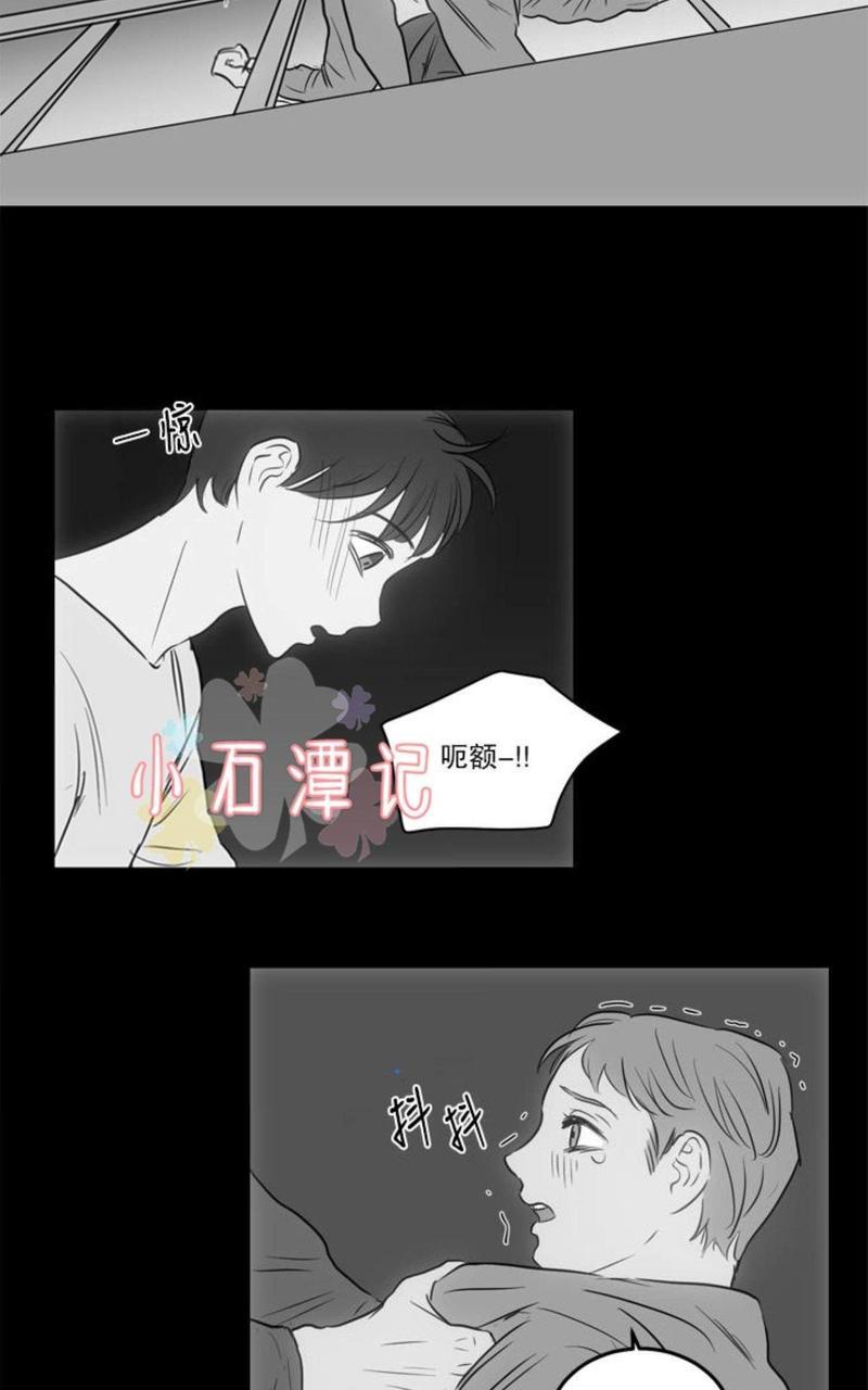房间1305[耽美]韩漫全集-第18话无删减无遮挡章节图片 