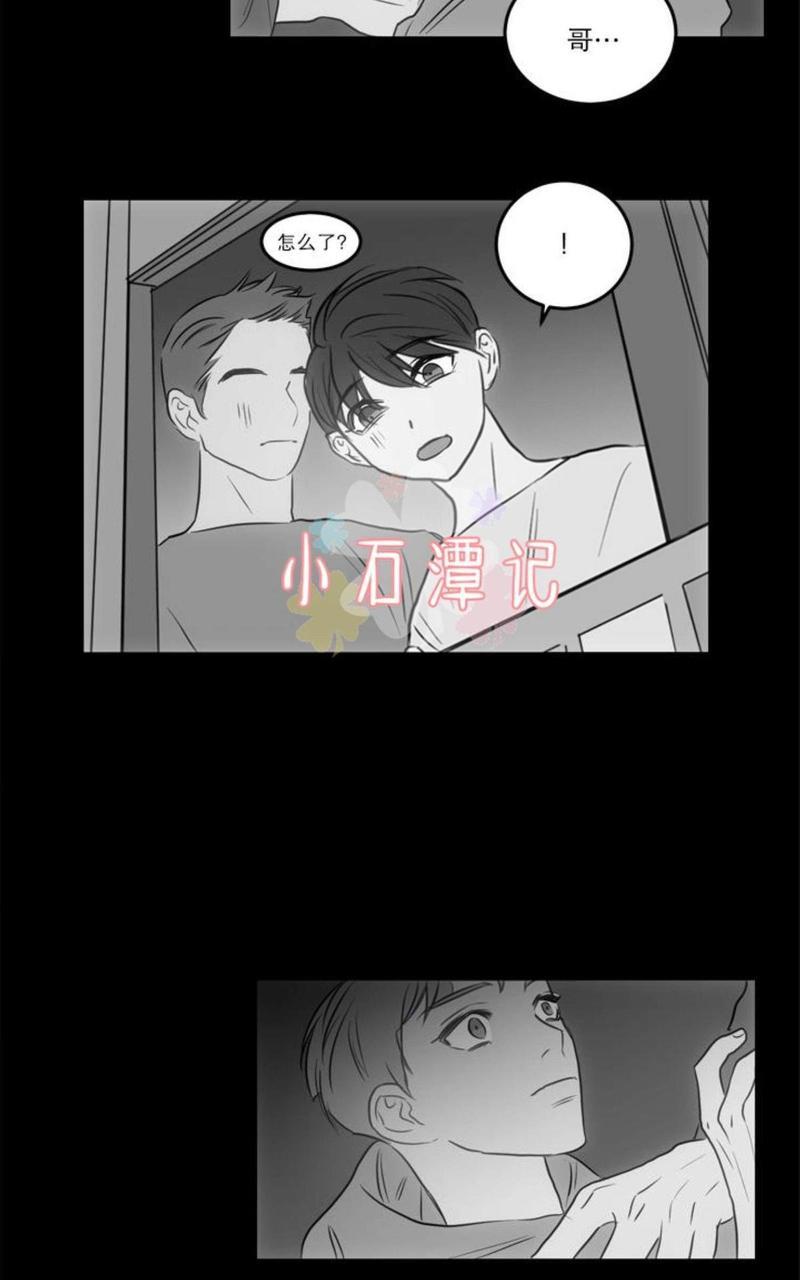 房间1305[耽美]韩漫全集-第18话无删减无遮挡章节图片 