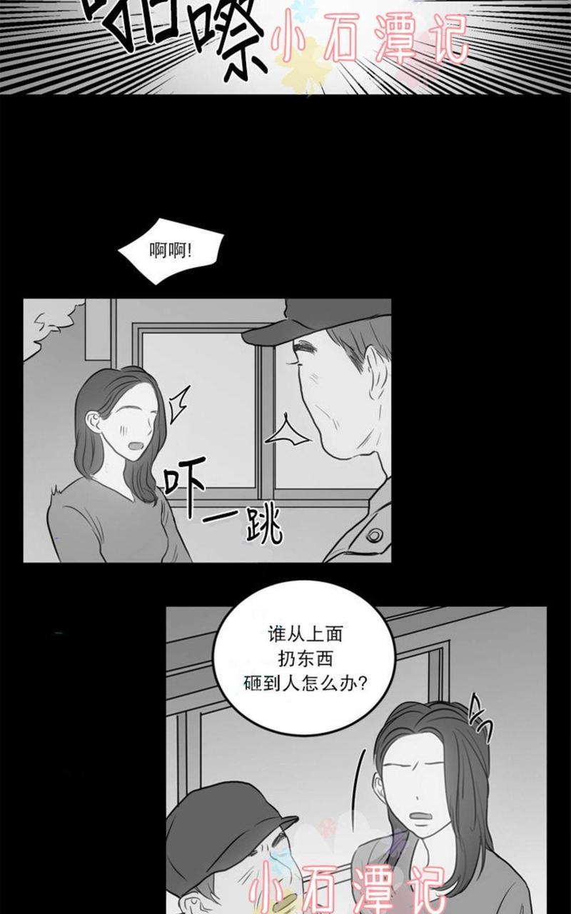 房间1305[耽美]韩漫全集-第18话无删减无遮挡章节图片 