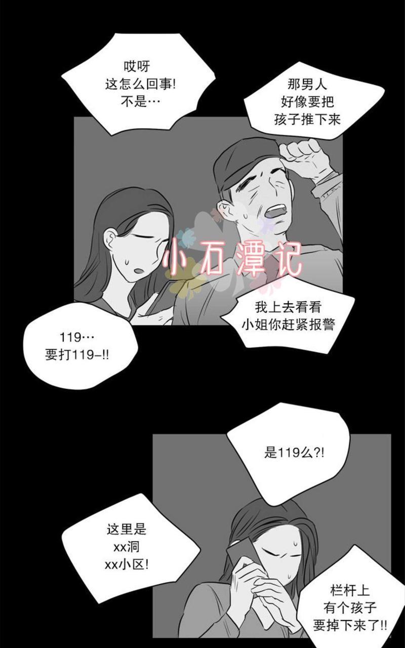 房间1305[耽美]韩漫全集-第18话无删减无遮挡章节图片 