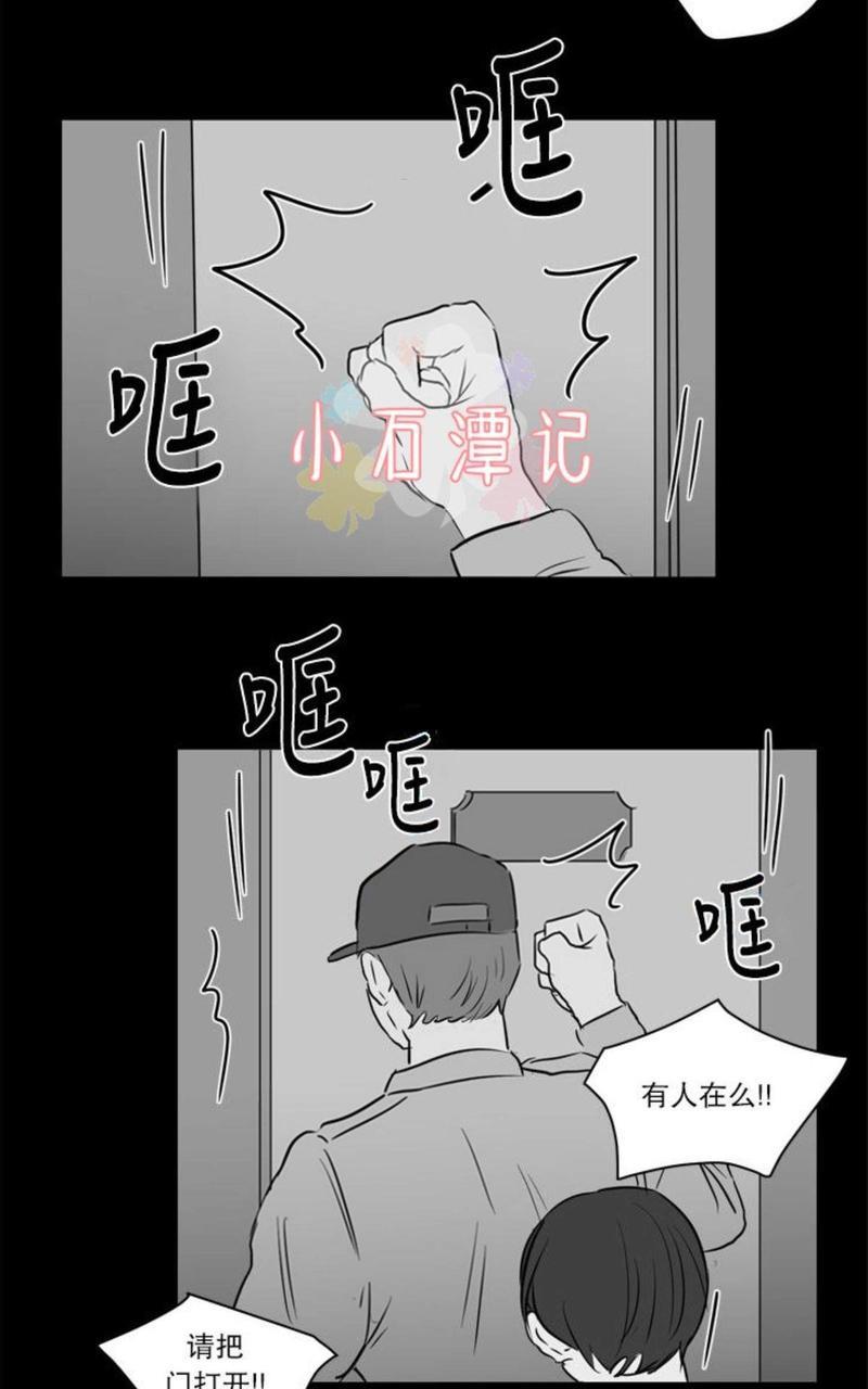 房间1305[耽美]韩漫全集-第18话无删减无遮挡章节图片 