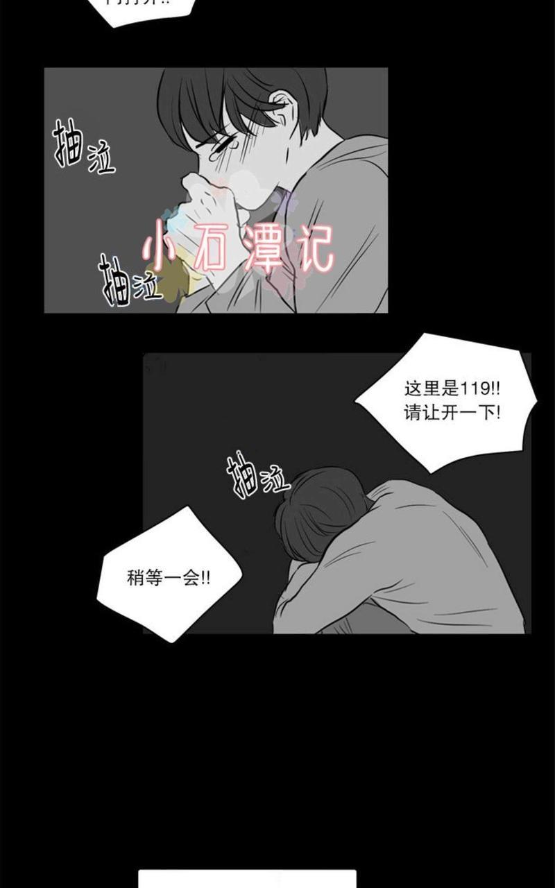 房间1305[耽美]韩漫全集-第18话无删减无遮挡章节图片 