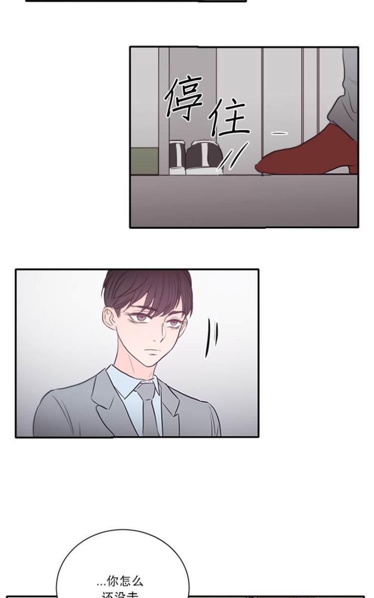 房间1305[耽美]韩漫全集-第19话无删减无遮挡章节图片 