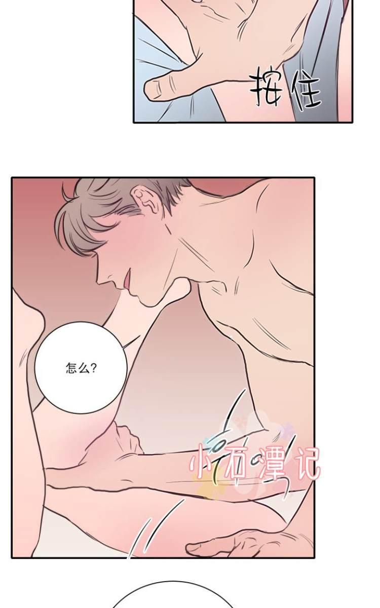 房间1305[耽美]韩漫全集-第19话无删减无遮挡章节图片 