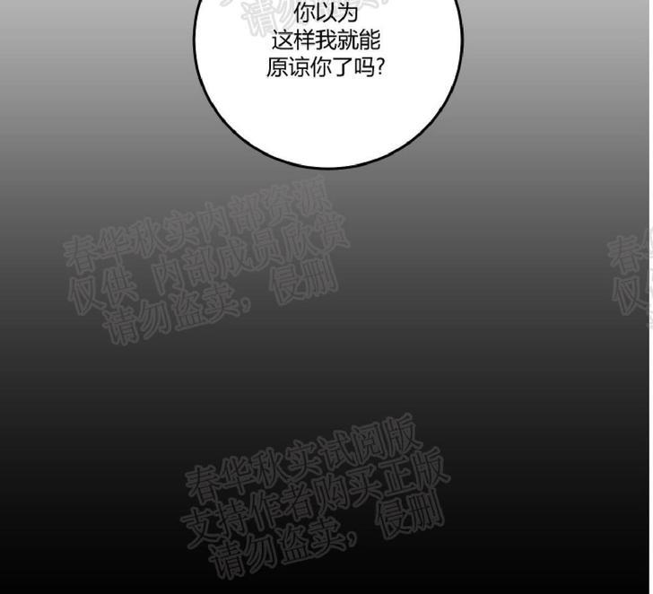 房间1305[耽美]韩漫全集-第21话无删减无遮挡章节图片 