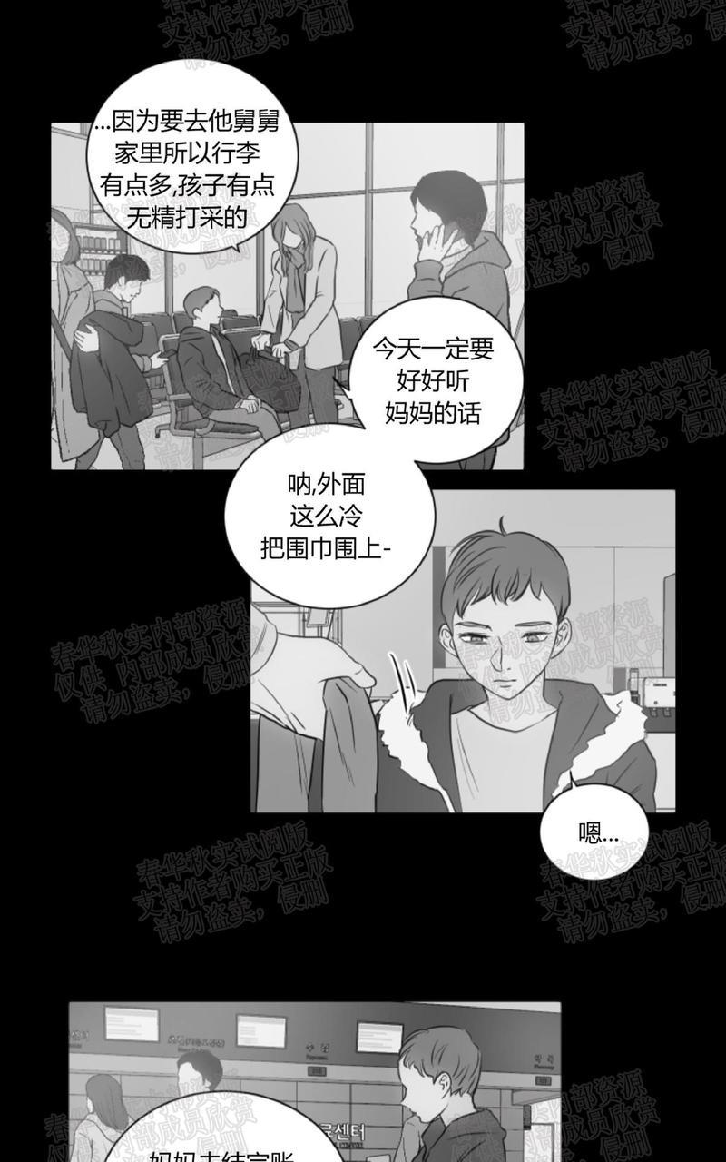 房间1305[耽美]韩漫全集-第22话无删减无遮挡章节图片 