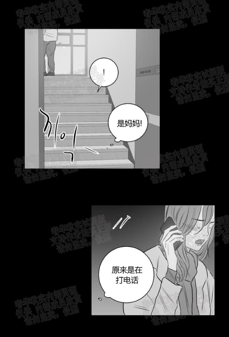 房间1305[耽美]韩漫全集-第22话无删减无遮挡章节图片 