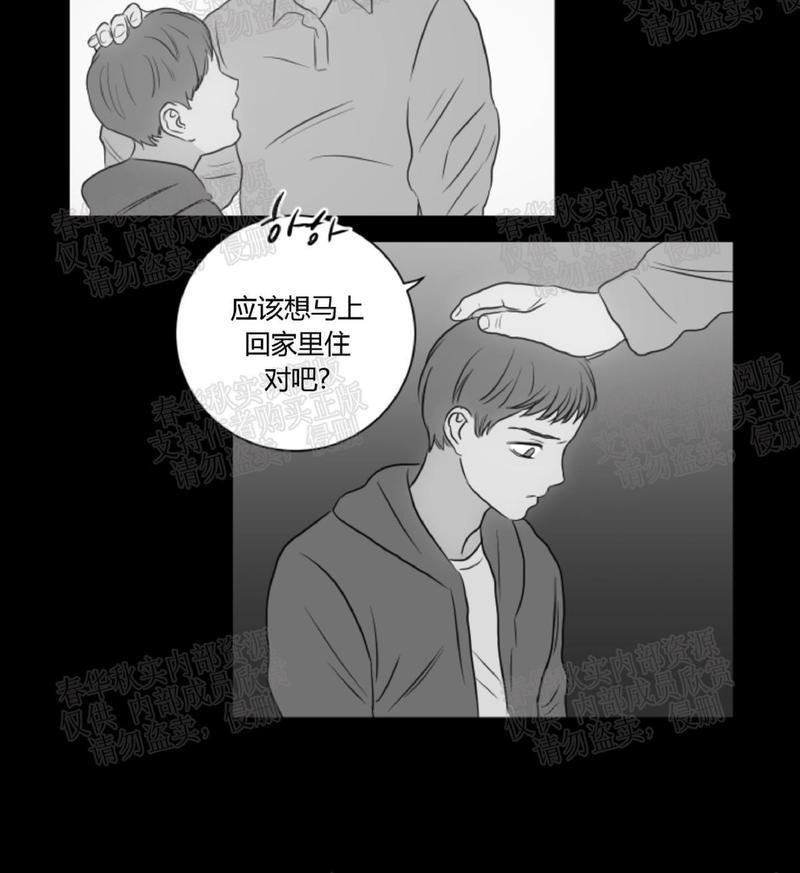 房间1305[耽美]韩漫全集-第22话无删减无遮挡章节图片 