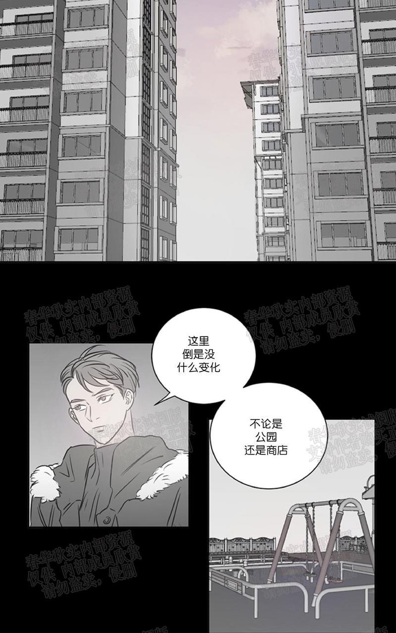 房间1305[耽美]韩漫全集-第23话无删减无遮挡章节图片 