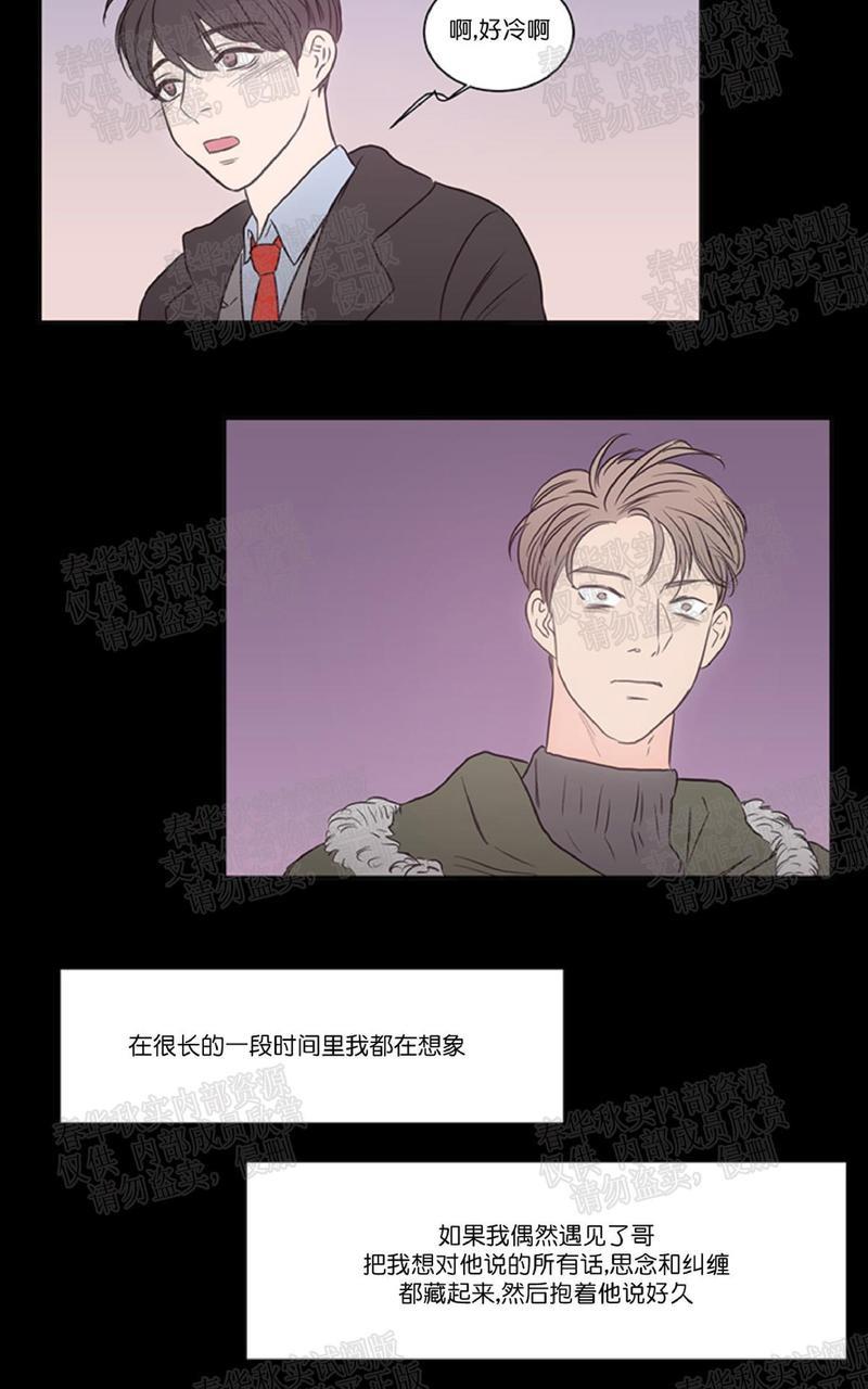 房间1305[耽美]韩漫全集-第23话无删减无遮挡章节图片 