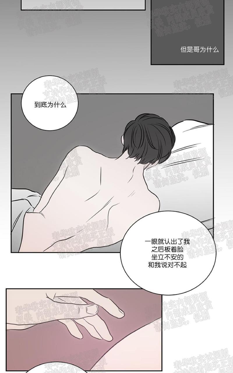 房间1305[耽美]韩漫全集-第23话无删减无遮挡章节图片 