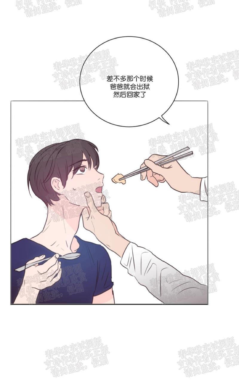 房间1305[耽美]韩漫全集-第24话无删减无遮挡章节图片 