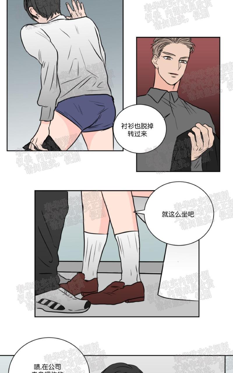 房间1305[耽美]韩漫全集-第24话无删减无遮挡章节图片 