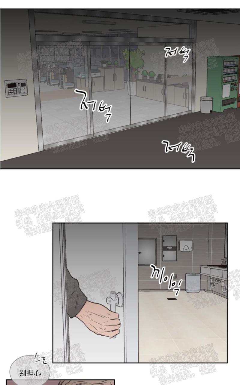 房间1305[耽美]韩漫全集-第25话无删减无遮挡章节图片 