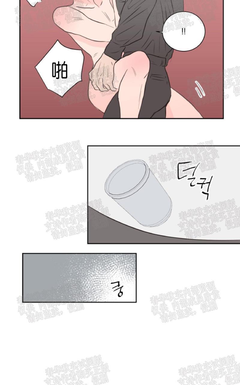 房间1305[耽美]韩漫全集-第25话无删减无遮挡章节图片 