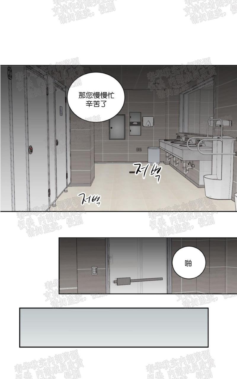 房间1305[耽美]韩漫全集-第25话无删减无遮挡章节图片 