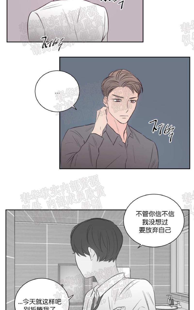 房间1305[耽美]韩漫全集-第26话无删减无遮挡章节图片 