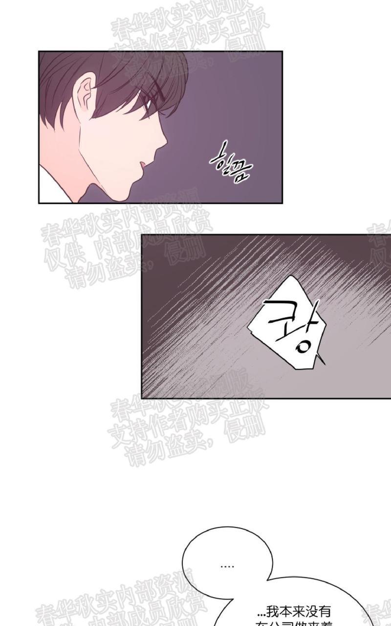 房间1305[耽美]韩漫全集-第26话无删减无遮挡章节图片 