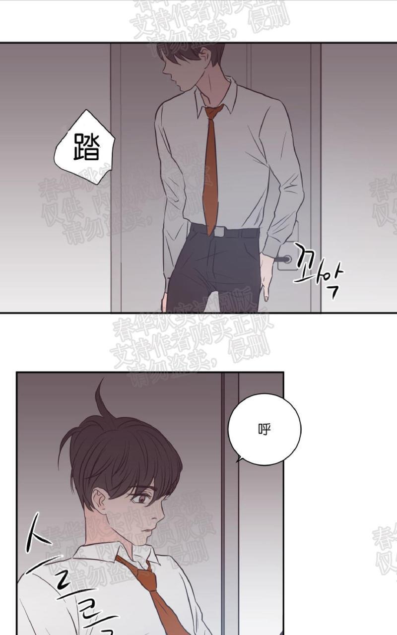 房间1305[耽美]韩漫全集-第26话无删减无遮挡章节图片 