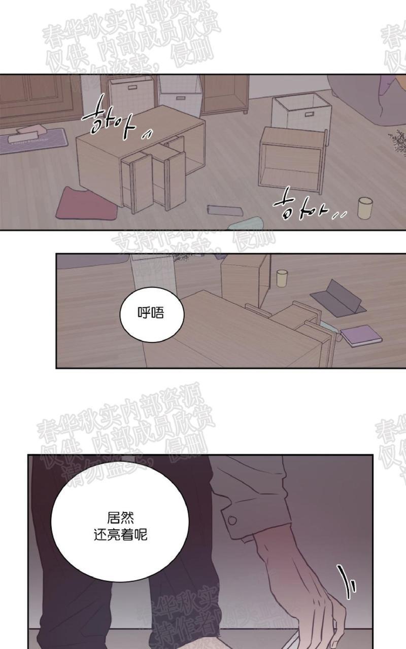 房间1305[耽美]韩漫全集-第26话无删减无遮挡章节图片 