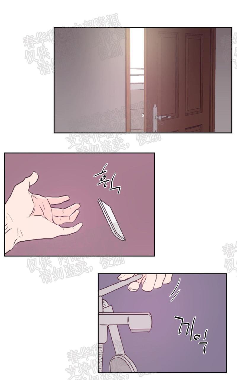 房间1305[耽美]韩漫全集-第26话无删减无遮挡章节图片 