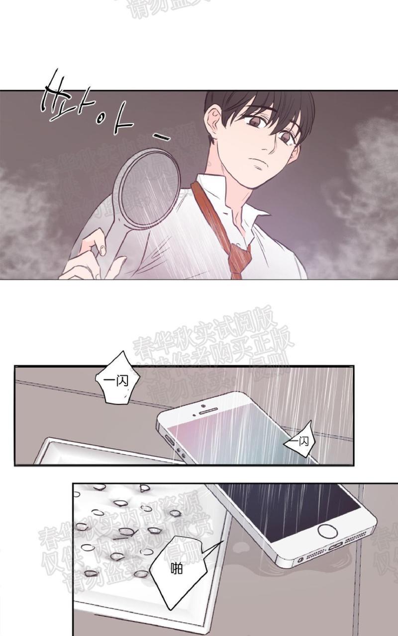 房间1305[耽美]韩漫全集-第26话无删减无遮挡章节图片 
