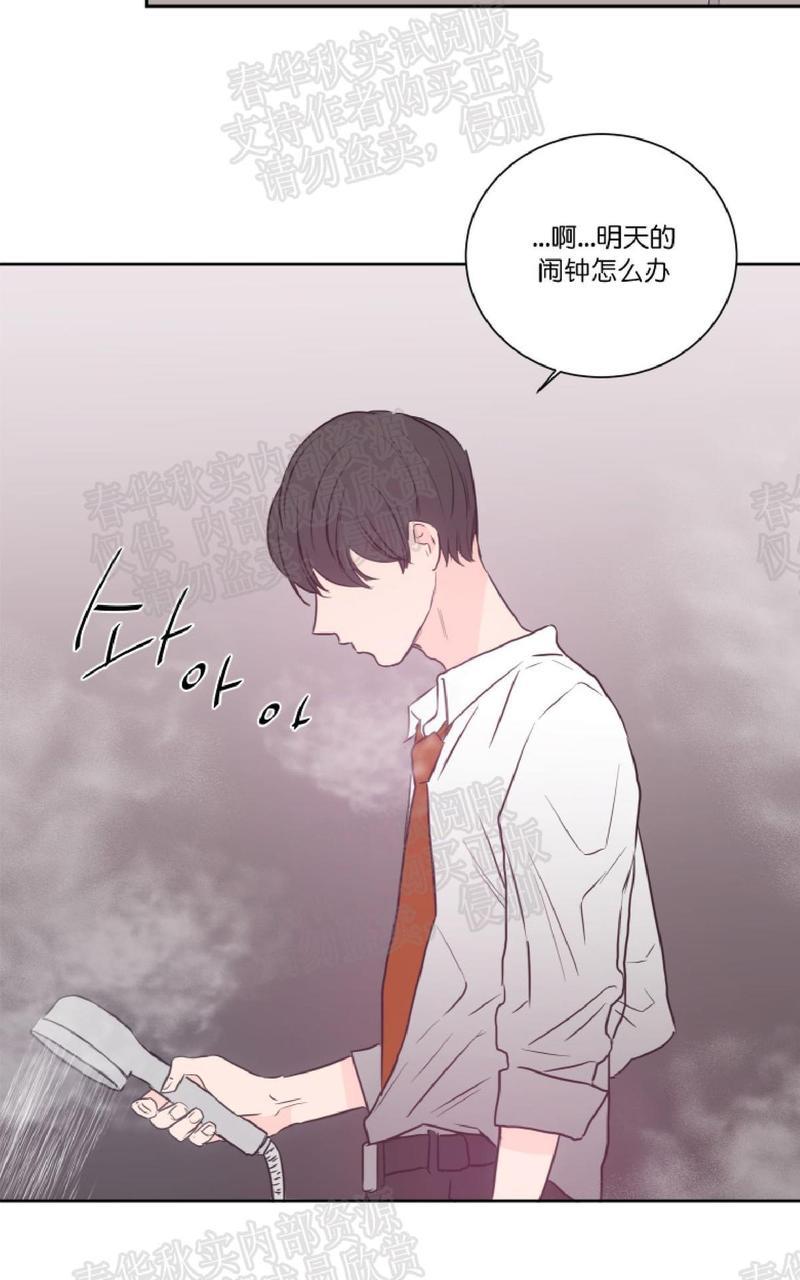 房间1305[耽美]韩漫全集-第26话无删减无遮挡章节图片 