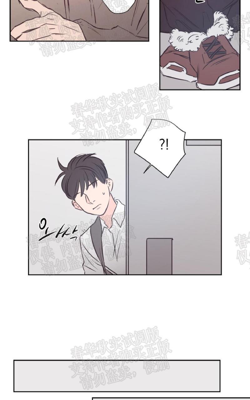房间1305[耽美]韩漫全集-第26话无删减无遮挡章节图片 
